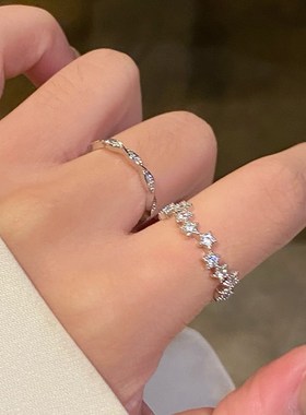 不规则星星锆石戒指女轻q奢高级感素圈戒指2024新款爆款尾戒食指