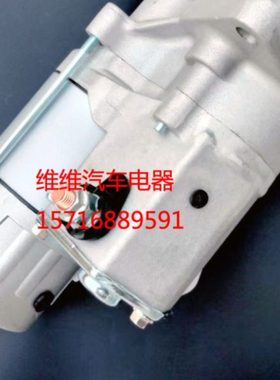 悍马HD8VV双钢轮压路机起动机10C VV久保田D1005起动机12伏10齿