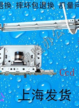 包邮理光MP2553 2852 2352 3352 3053 3353 SP CCD 扫描头 镜头