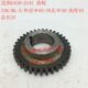 沈阳机床C630车床配件2141齿轮Z36 L25 M2.5 Φ38