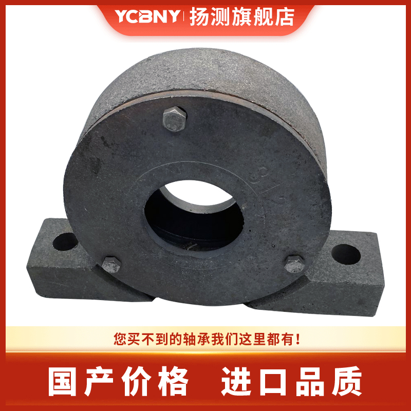 侧盖加重轴承座 轴壳 瓦盒  6307 6308 B6309 6310 6311 6312 631