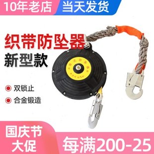 一马当先 轻便式织带防坠器户外轻质绝缘高空作业防坠落自控自锁