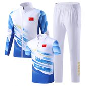 长袖 活力操服男女拔河徒步工间操运动服健走服广播体操比赛服外套