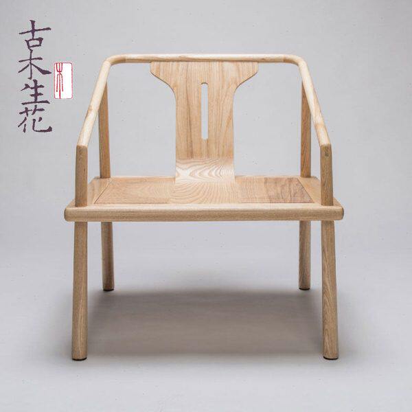 古木生花新中式实木椅休闲椅茶椅现代创意靠背椅家用凳子简约餐椅