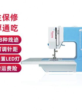 738A多功能迷你小型电动衣车锁边缝可扣眼纫机台式家用微型