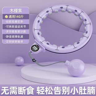 智能呼啦圈自动不会掉计数收腹美腰加重神器健身专用女减肚子减腰