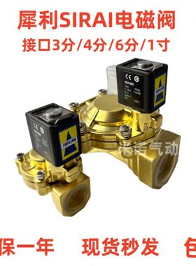 意大利犀利SIRAI电磁阀L182D01-ZD12AX/L182B01-ZB10A/DC24气动阀