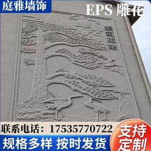 EPS浮雕线条别墅花板外墙欧式 饰泡沫腰线檐线罗马柱浮雕三角花 装