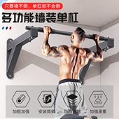 卓牌引体向上器墙体上壁门上单杠家用室内单双杠沙袋架子健身器材