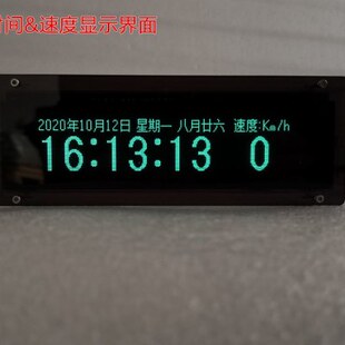 北斗GPS双频VFD荧光屏时钟海拔高度表速度计大气压计