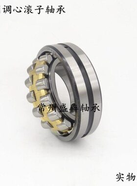 调心滚子轴承22315 22316 22317 22318 22319 22320 22322CAK/W33