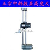 600mm 申韩双柱数显高度尺 500 300 1米 电子手柄摇表高度划线尺0