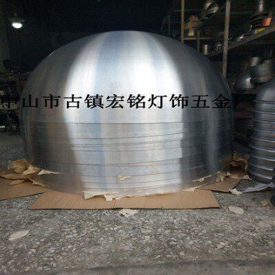 铝半圆灯罩旋压件客厅餐厅家具茶几边几底座铁艺铝合金源头厂家