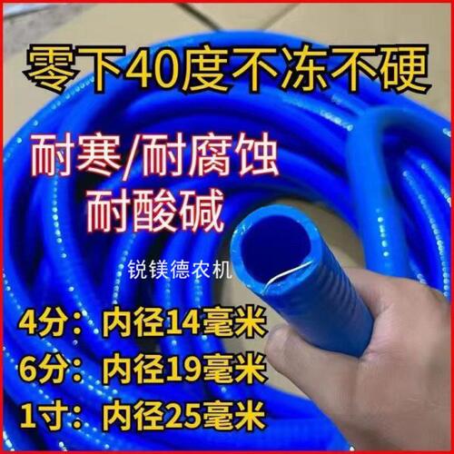 钢丝管抗寒耐油加厚硅胶油管水管 一寸六分软管 抽油泵配套管子