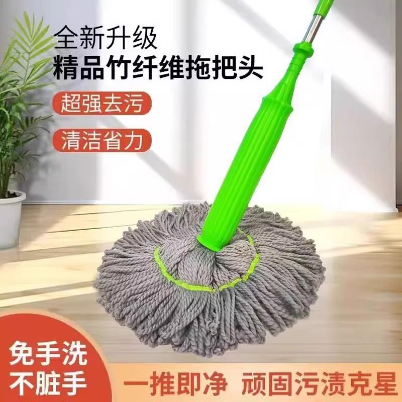 自拧水拖把免手洗竹纤维家v用懒人旋转筒拖把超吸水多功能干湿两
