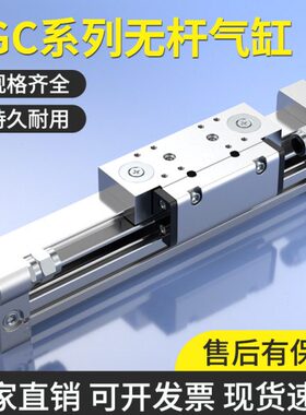 FESTO型无杆气缸大全小型气动大推力DGC-K-25可调行程机械式气缸