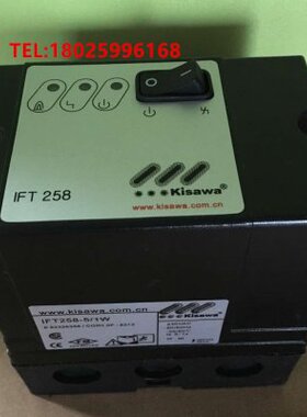 点火控制器IFT258-5/1W，IFT258