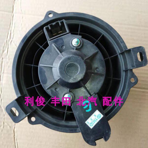 三厢两厢北京汽车绅宝D20 北汽E130 E150 暖风机总成达 鼓风电