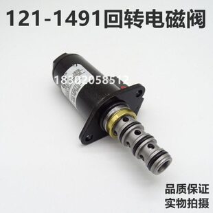 G24DB30 挖掘机配件 KWE5K 1491 旋回转马达电磁阀121