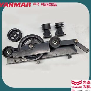 洋马收割机配件85G YH880 1180粉碎机支架总成抛洒器碎草机