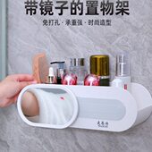 浴室置物架厕所洗手间洗漱台收纳架免打孔壁挂式 带镜子墙上卫生间
