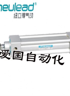 纽立得标准气缸CE32/40-25-50-75-100-125-175-200-250-300-S-B
