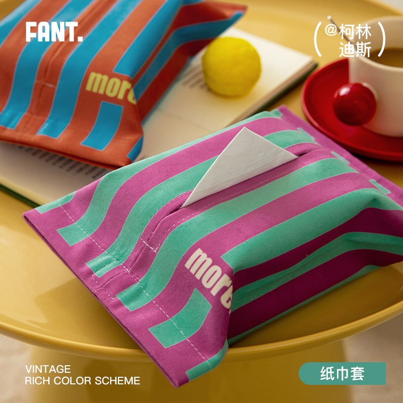 柯林迪斯b纸巾套中古风客厅餐桌家用厕所卧室抽纸袋车载纸巾盒桌
