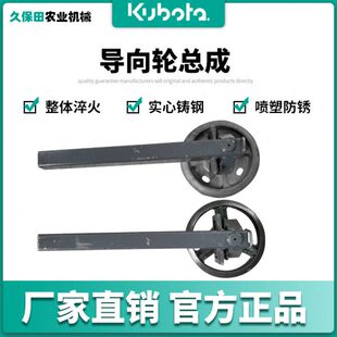758收割机988全车配件307导向轮306张紧轮支架总成1008 久保田688