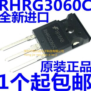 全新原装 RHRG3060C  RHRG3060CC TO-247 快恢复二极管 30A/600V