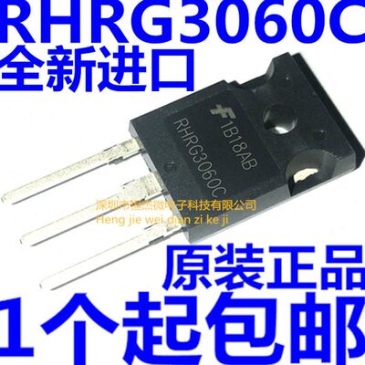 全新原装 RHRG3060C  RHRG3060CC TO-247 快恢复二极管 30A/600V