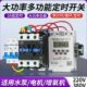 三相时控开关380V潜水泵增氧机电机大功率定时开关定时器自动断电