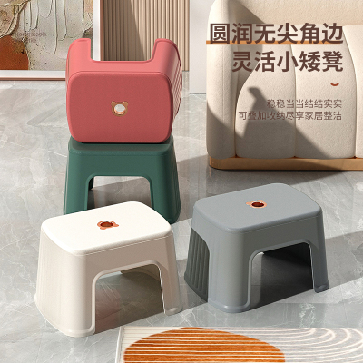 凳子客厅小板e凳塑料圆凳子小凳子家用矮凳儿童凳沙发凳浴室防滑