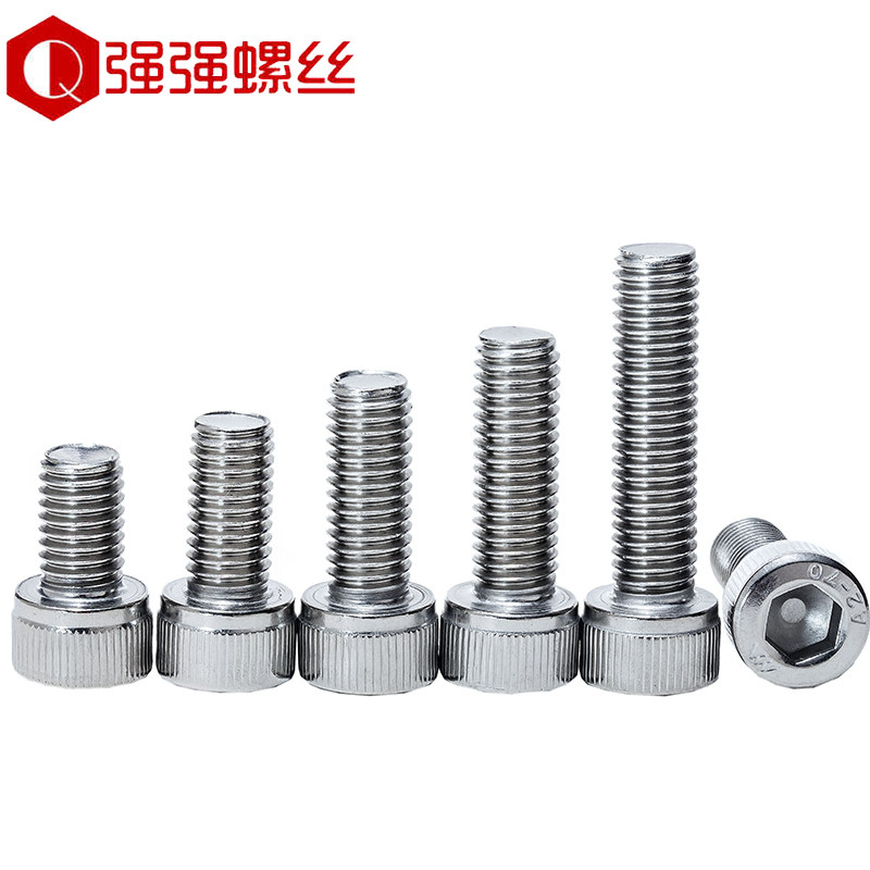 304不锈钢内六角圆柱头杯头螺丝螺栓vM2.5m3M4M5M6M8M10M12M16M20