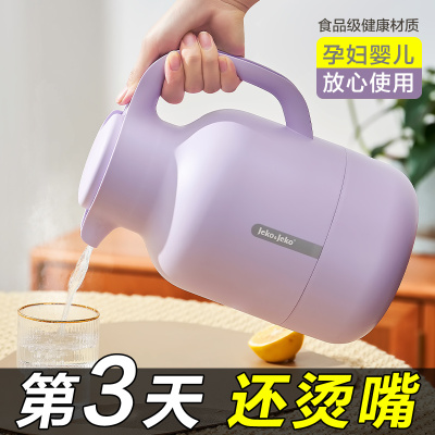 保温壶家用保暖水壶热水瓶便携式小型暖壶茶瓶大T容量学生宿舍茶