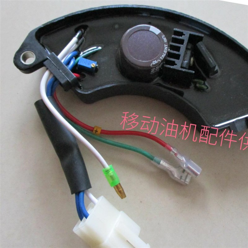 EP6500 EP500u0汽油发电机 调压器 稳压板 稳压器