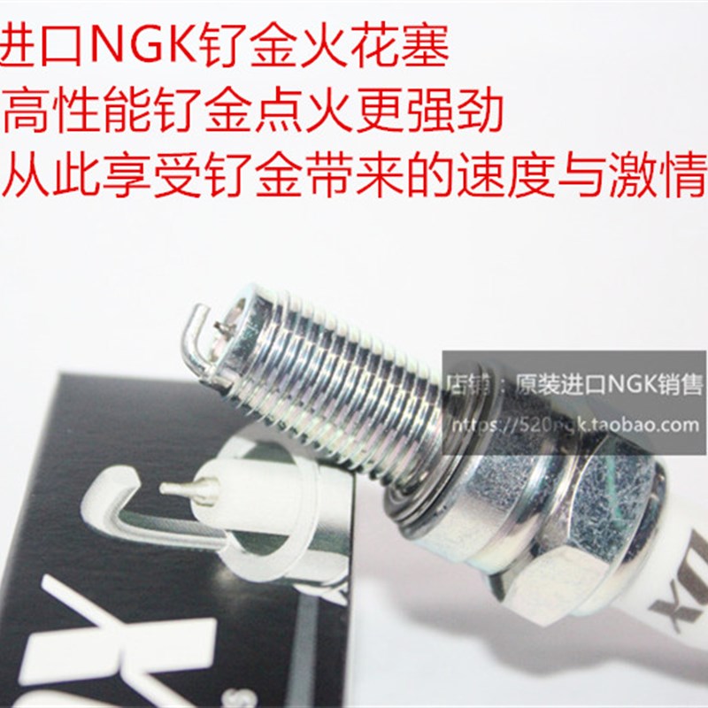 幼狮500 金鹏TRK502 502C 552X 幼狮250适用NGSK性能钌金DX火花塞