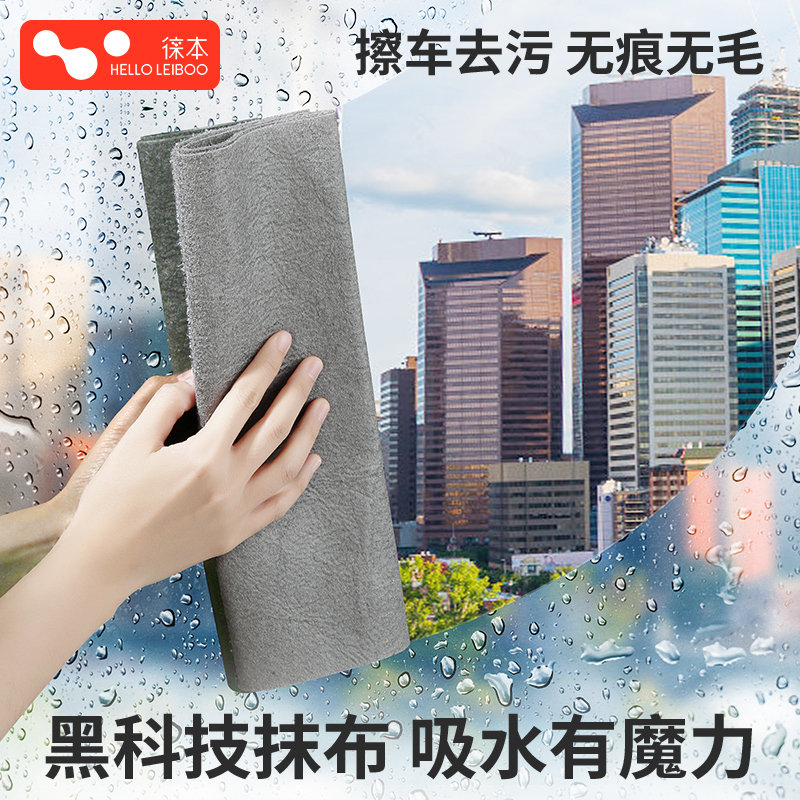 魔力抹布擦玻璃洗车毛巾加厚无痕无D水印擦镜子神器车家用吸水麻