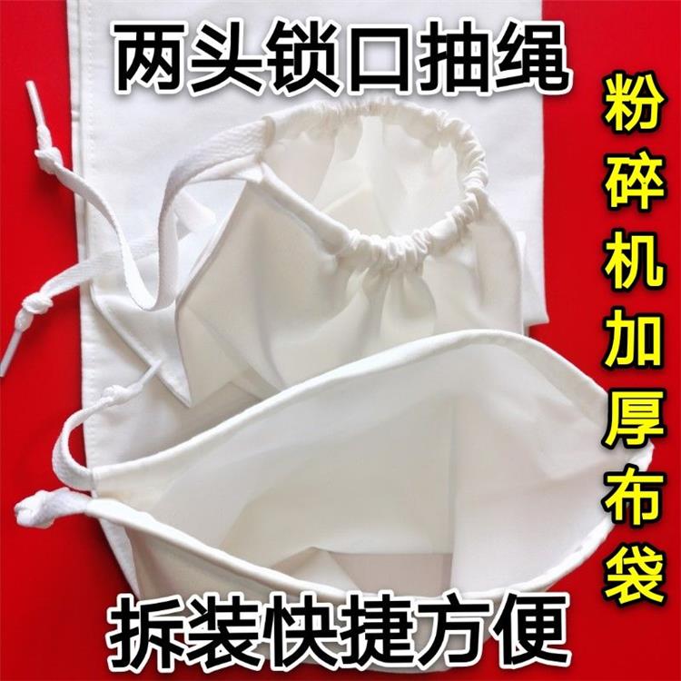 粉碎机搅拌机接料布袋加厚u帆布打米机打粉袋磨面机碾米机布口袋