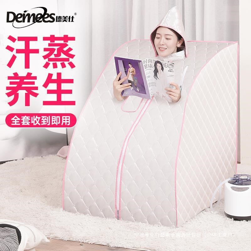 汗蒸家用全身发j汗浴箱家庭式桑拿房蒸汽袋熏蒸桶机单人其他