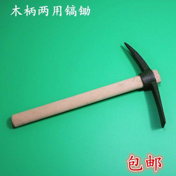 两用锄头除草镐锄农具种菜种地挖笋小锄头花锄农用园艺工具包邮,农机/农具/农膜,镐,淘宝优惠券,粉丝福利购,淘宝优惠卷