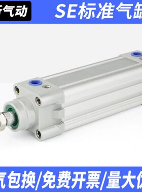 SE标准气缸大全大推力DNC32 40 50 63 80 100 125-X25X75X150X200
