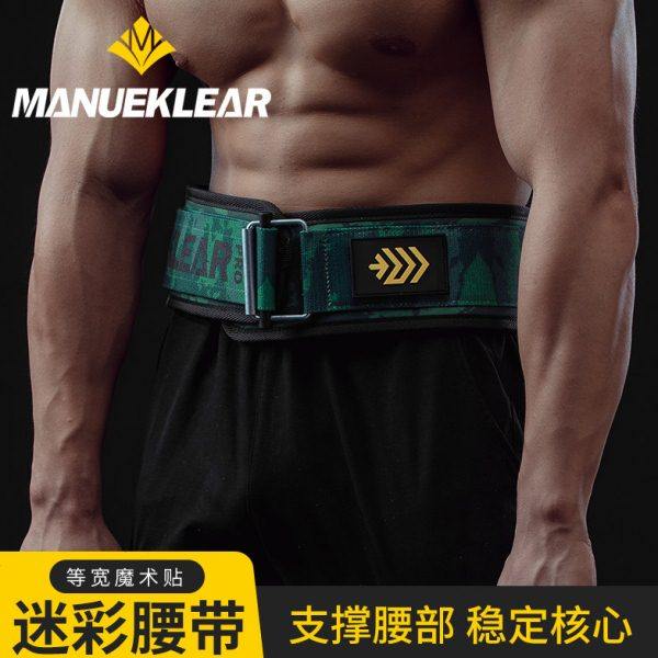 嘴哥同款专业健身腰带男深蹲护腰带硬拉深蹲腰带举重护腰运动训练,运动/瑜伽/健身/球迷用品,运动护腰,淘宝优惠券,粉丝福利购,淘宝优惠卷