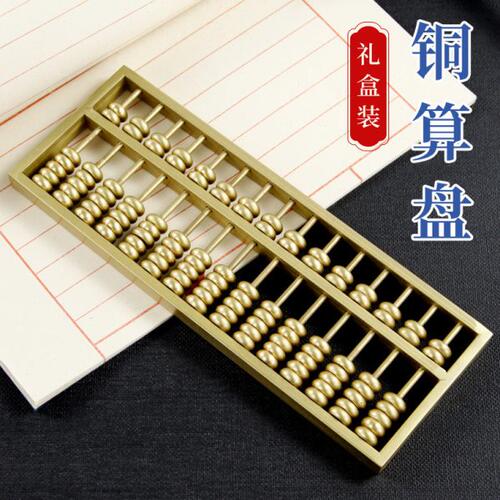 铜算盘工艺品摆件寓意美好老式金算盘家居办公室商务开业送礼摆饰