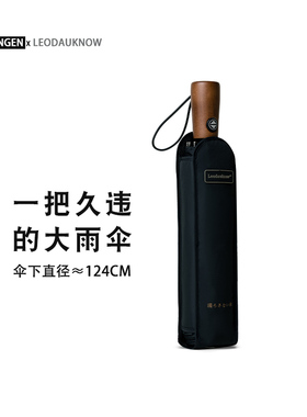 124CM加大号双人全自动雨伞男女十骨加固N抗风三折叠铝合金伞黑色