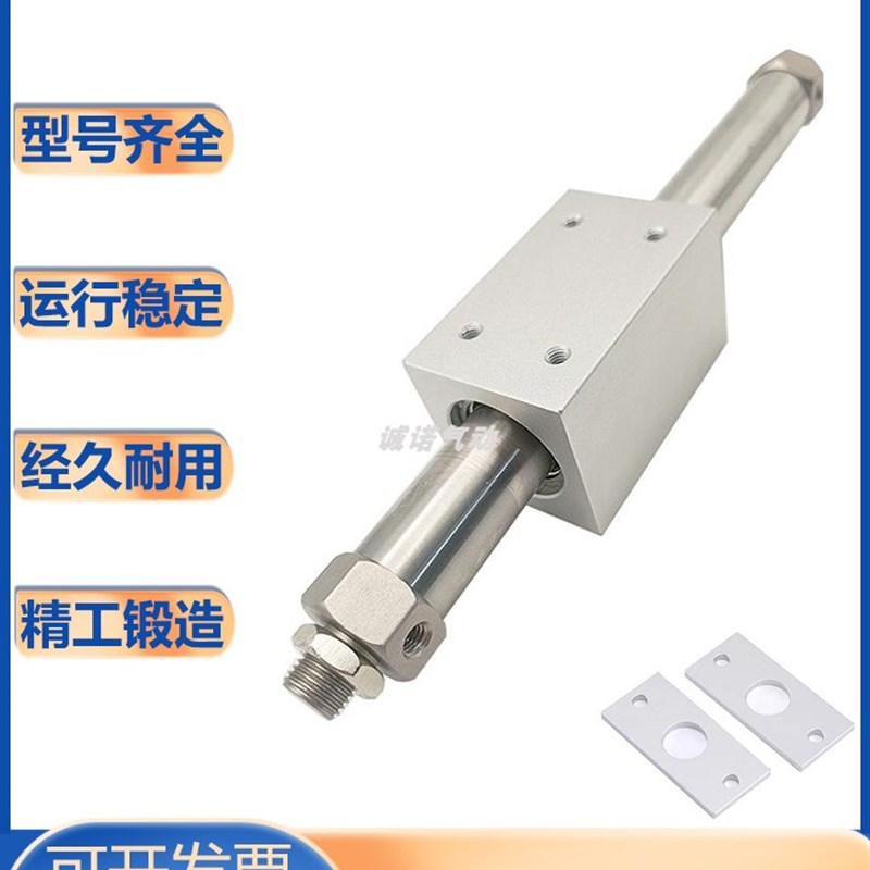 亚德客型/RMS系列/磁耦合无杆气缸/法兰型/RMS/I10/16/20/25/32-F