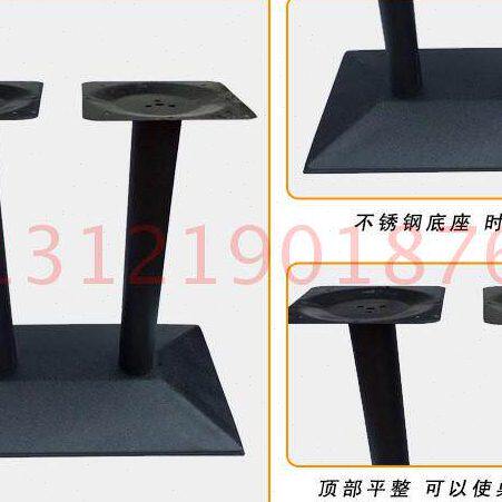 西餐厅铸铁餐台脚支架 桌子脚餐桌腿 吧台柱定做 桌脚架铁板底盘