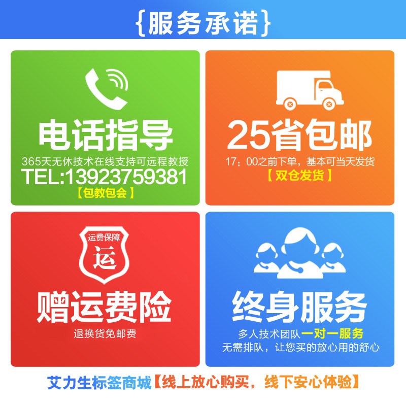 QGSO标签机色带LP5125bC/E标签打印机不干胶覆T膜标签纸带12mm