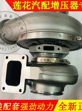 适配于卡特465-2687 333-6514 543-5195  0020S水冷涡轮增压器