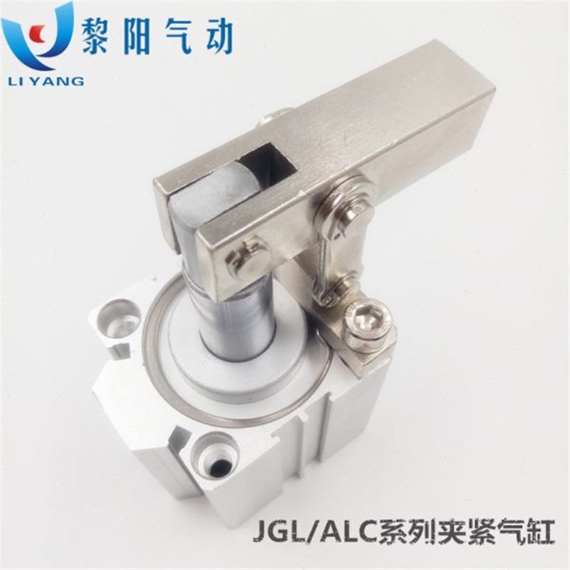 JGL杠杆气e缸 25/32/40/50/63 ALC夹紧摇臂压紧空压夹具气缸T5R