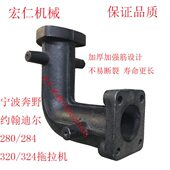 2105 宁波284 2110排气管 354拖拉机排气管弯管 力佳2100 304 324